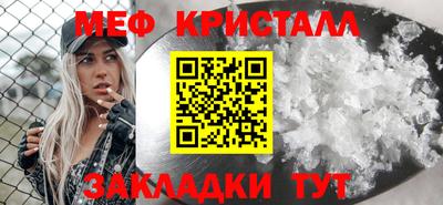 стафф Белорецк