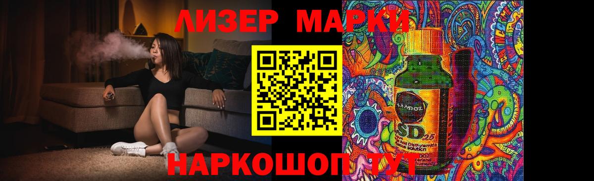 Лсд 25 экстази кислота Салават