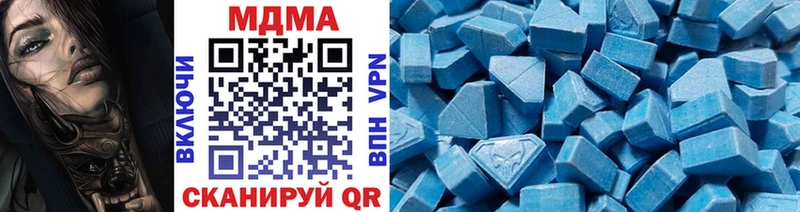 МДМА кристаллы  купить наркоту  Салават 