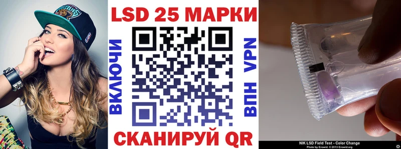 Марки NBOMe 1,5мг  Салават 