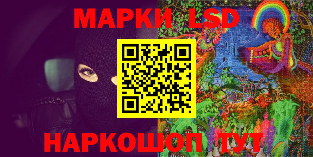 Салават  Марки N-bome 1,5мг  Вход с VPN  Марки N-bome 1,5мг 