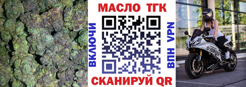 Дистиллят ТГК вейп с тгк  МЕГА ССЫЛКА  Салават 