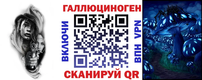ссылка на мегу вход  Салават  Галлюциногенные грибы мицелий 