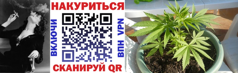 Бошки Шишки Ganja купить Салават