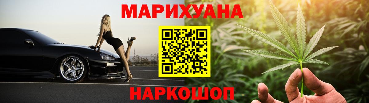 Конопля ГИДРОПОН Салават